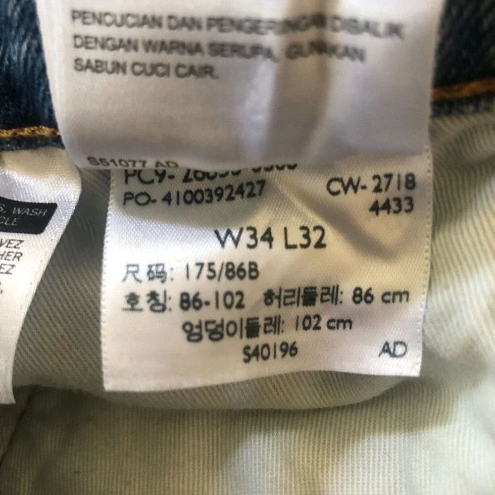 Levi's Premium Blue Jeans Men's 34x34 Dark Wash Denim Side Striped Lot 512 - Picture 13 of 13